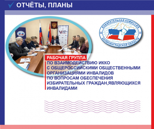 Каждый избиратель должен иметь возможность проголосовать