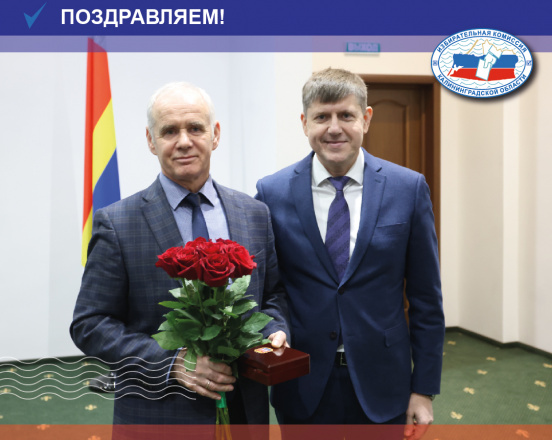 Сергея Юспина наградили медалью «За заслуги в развитии парламентаризма»