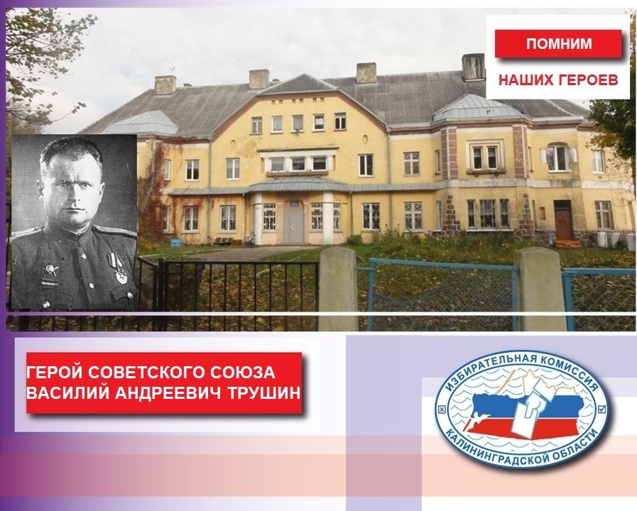 В преддверии Дня Победы…