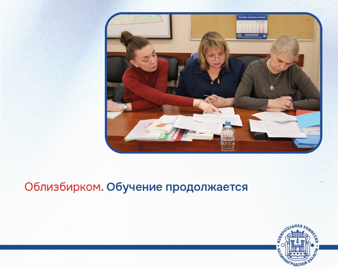 Обучение продолжается!