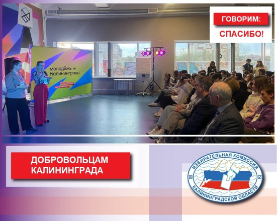 Член Облизбиркома Сергей Юспин принял участие в «Фестивале добра»