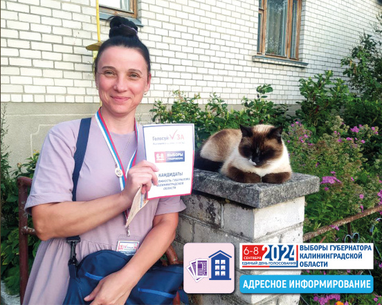 Без братьев наших меньших не обходятся ни одни выборы