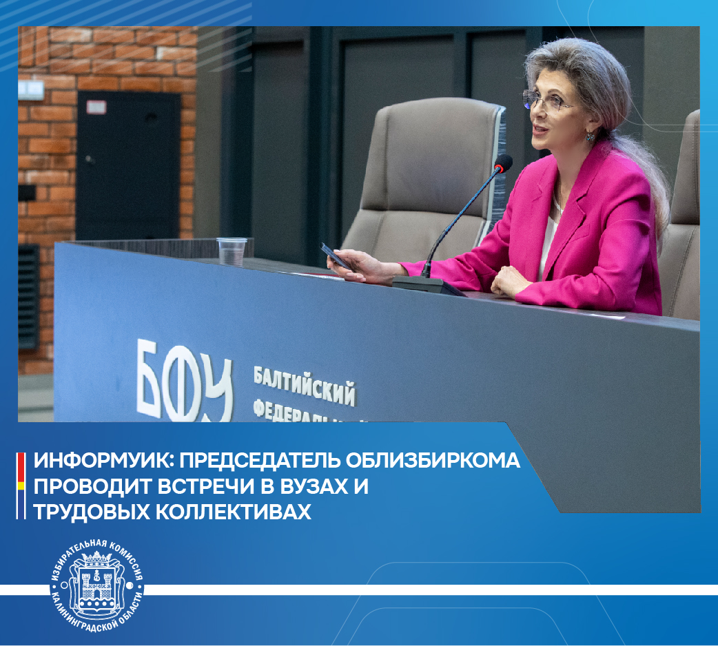 ИнформУИК в трудовых и учебных коллективах ИнформУИК в трудовых и учебных коллективах